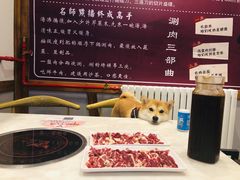酸梅汤-食潮汕头鲜牛馆(望京保利店)