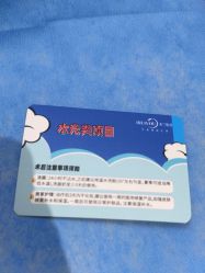 -四川米兰柏羽医学美容医院