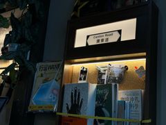-从启咖啡(五羊邨店)