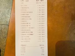 账单-食间牛排(湖西路店)