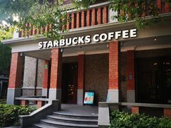 -星巴克臻选(思南公馆店)
