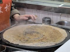 -新农村煎饼果子(香港花园店)