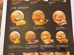 -达美乐比萨(西客站北店)