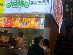 -八一好吃街·高品美食广场