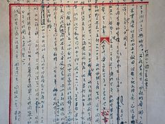 -北京鲁迅博物馆(北京新文化运动纪念馆鲁博馆区)