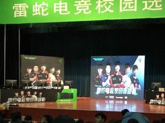 -东北大学(南湖校区)