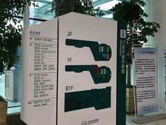 -天津市环湖医院