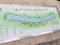 -南宁南湖公园