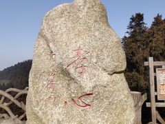 -南岳衡山风景名胜区