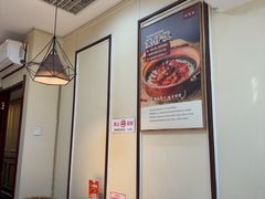 -廣順興(兴华路店)
