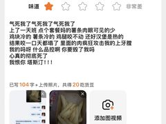 -塔斯汀中国汉堡(青浦宝龙广场店)