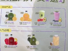 -混果汁(福田领展中心城店)