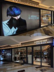 -苑苑vbeauty科技美容SPA