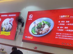 -嗨椒小面(萝岗万达店)