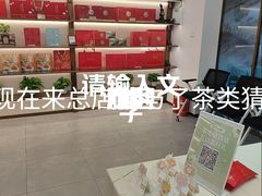-张一元(总店)