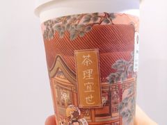 -茶理宜世(京溪店)