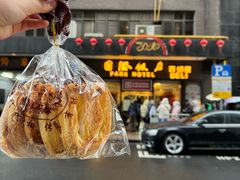 -国际饭店·帆声西饼屋(黄河路店)