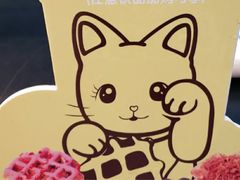 -CoCo都可(合生汇店)