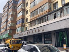 -清真磨沟沿老字号牛肉面(总店)