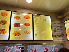 -白鹤大冷面