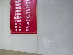-许村蟹面(海宁许村大道店)
