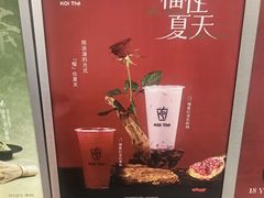 -KOI Thé(正佳广场店)
