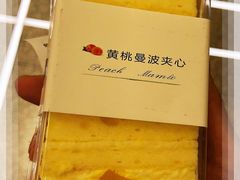 黄桃曼波夹心蛋糕-KenGee仟吉(步行街店)