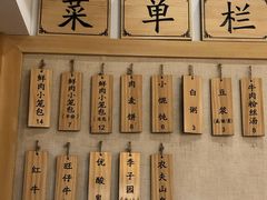 -桐香园小笼包(百井坊巷店)