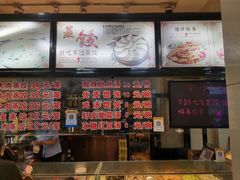 -老蔡记(二七广场店)