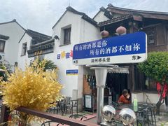 -衣裳街历史文化街区
