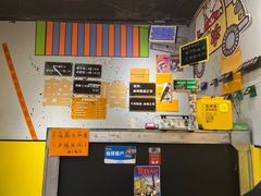 -O记东北砂锅麻辣烫