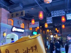 -1192弄老上海风情街(世纪汇广场店)