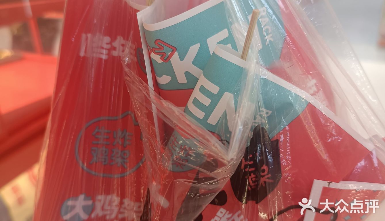 炸鸡控的新选择~