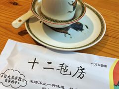 -十二毡房蒙餐·蒙古包