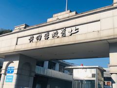 -黄埔军校旧址纪念馆