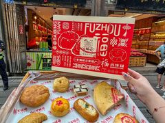 -百饼园(南后街店)