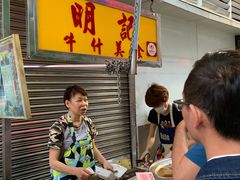 -明记牛杂(新马路分店)