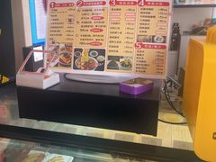 菜单-伊祥·敦煌楼