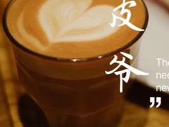 巨星布丁-Peet's 皮爷咖啡(东湖路手作店)