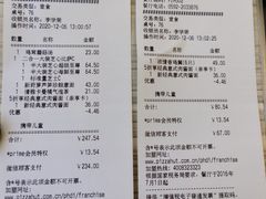 -必胜客(海滨店)