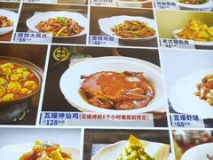 -蠔友汇(皇姑店)