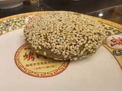 芝麻火烧-烤肉季饭庄