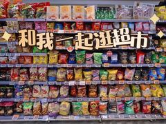 -Olé精品超市(广州太古汇店)