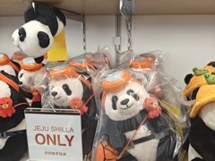 -新罗免税店