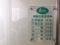 -1点点(望京万象汇店)