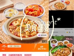-72街荷叶饭(东方宝泰广场店)