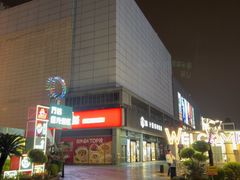 -万达广场(无锡滨湖店)