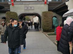 -雅达·阳羡溪山小镇中心