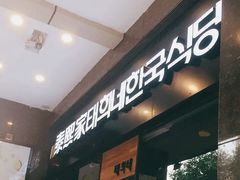 -泰熙家(大寨路店)