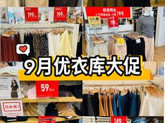 -优衣库(上海颛桥万达广场店)